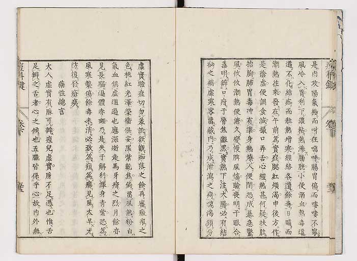 K0094s0192