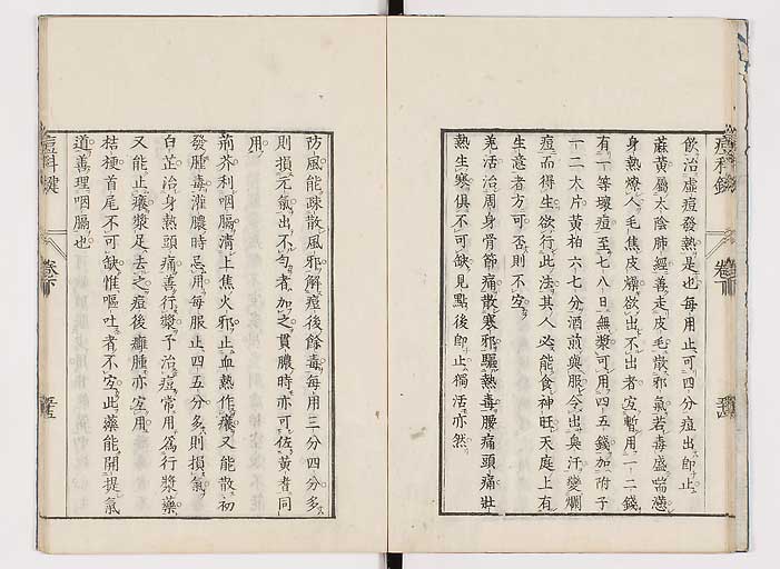 K0094s0194