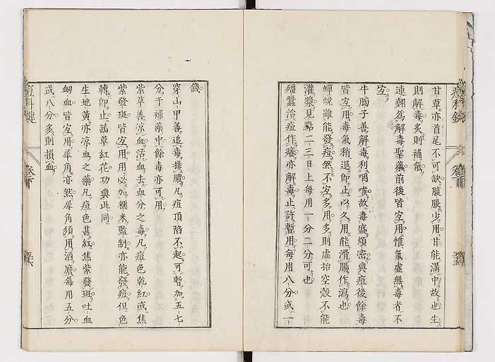 K0094s0195