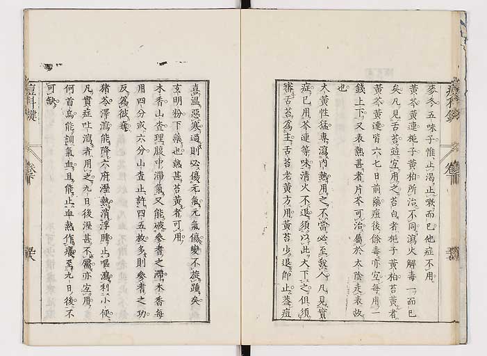 K0094s0197
