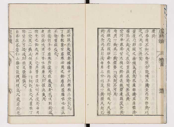 K0094s0199