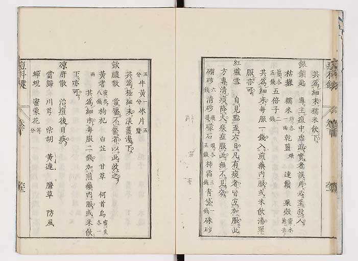 K0094s0201