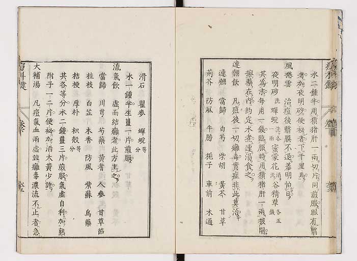 K0094s0202