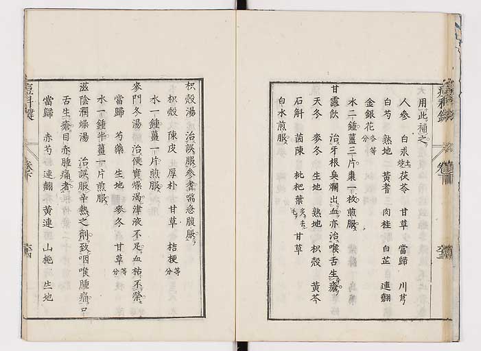 K0094s0203