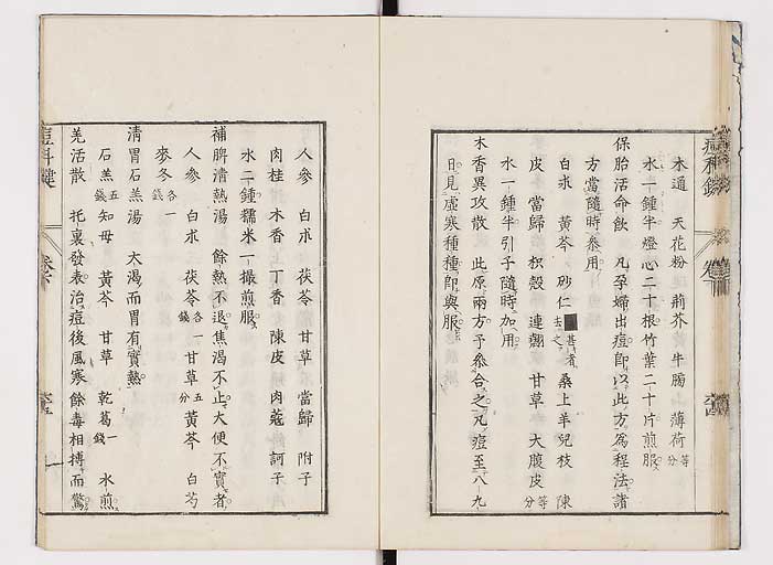 K0094s0204