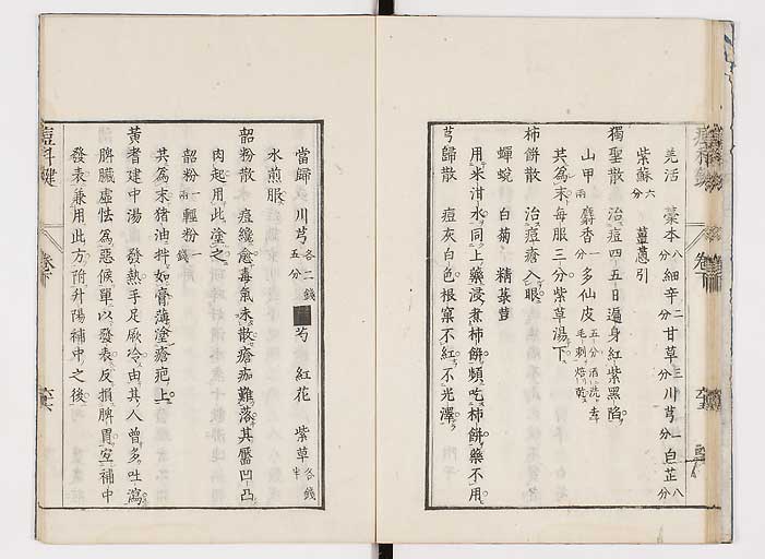 K0094s0205