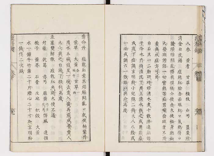 K0094s0206