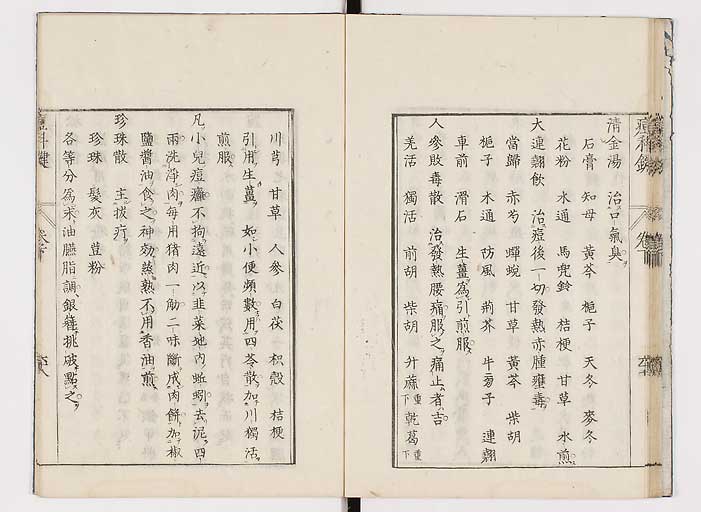 K0094s0207