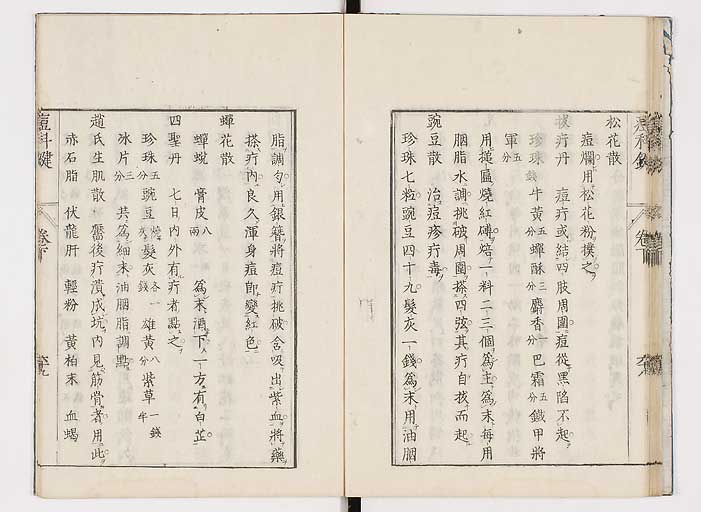 K0094s0208