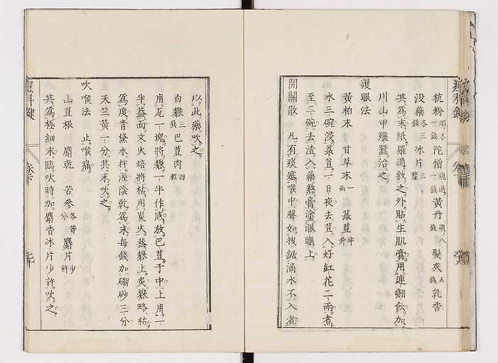 K0094s0209