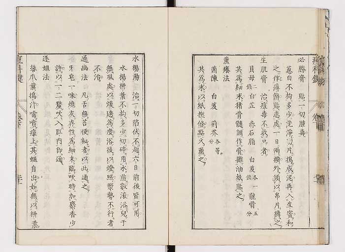 K0094s0210