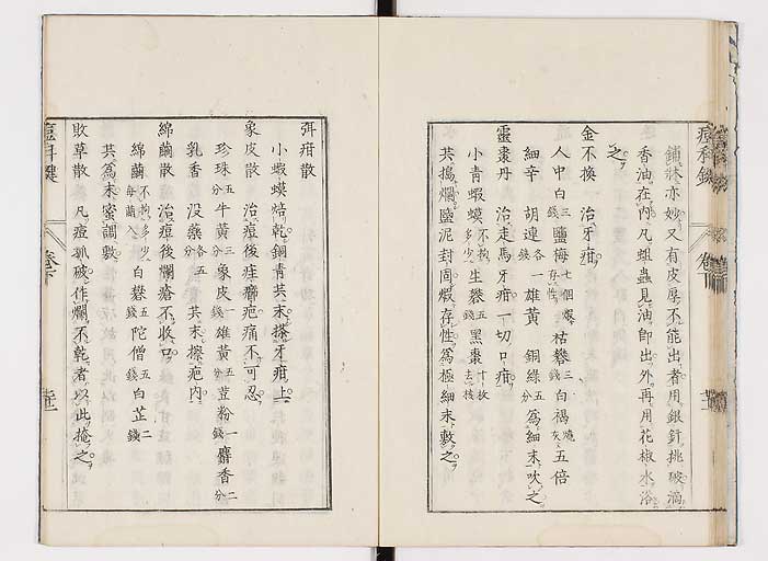 K0094s0211