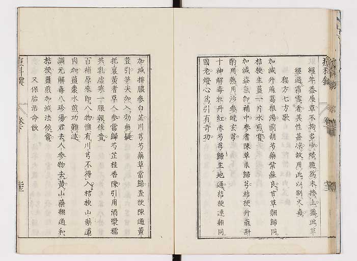 K0094s0212