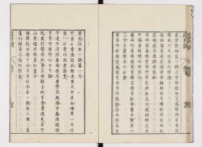 K0094s0214