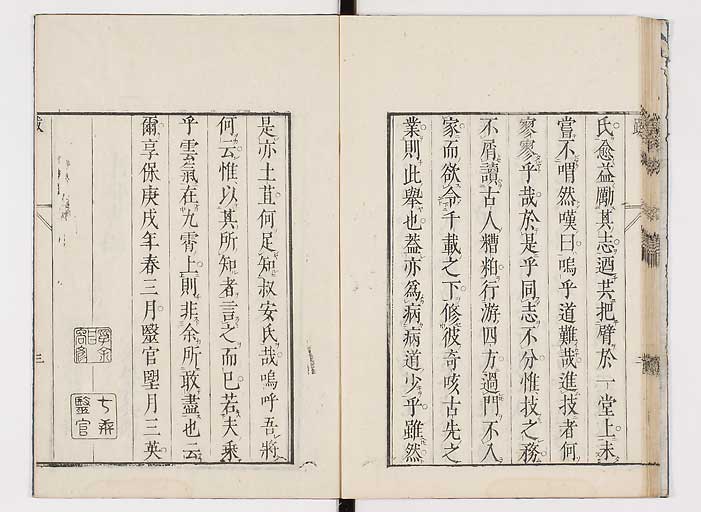 K0094s0217