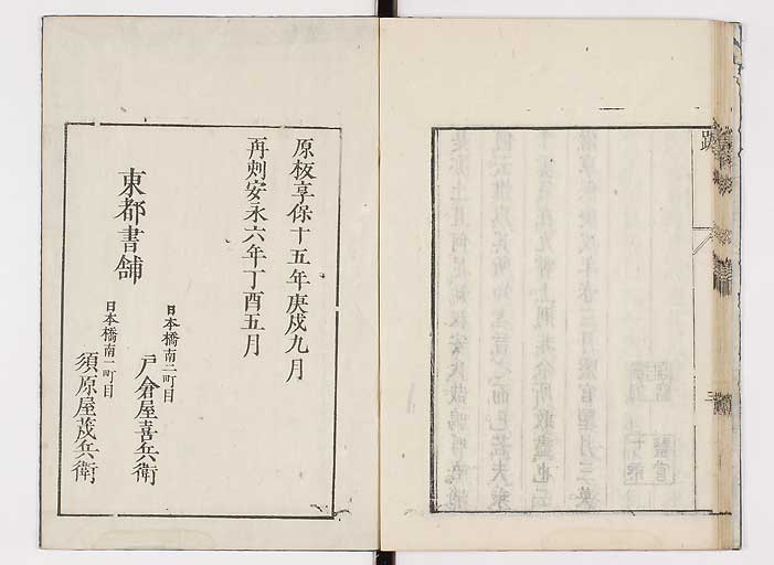 K0094s0218