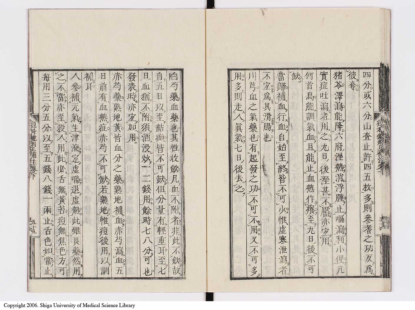K0095l0172