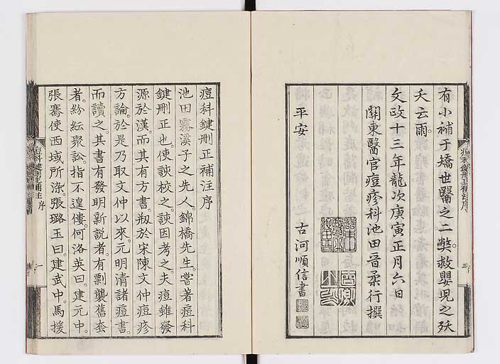 K0095s0009