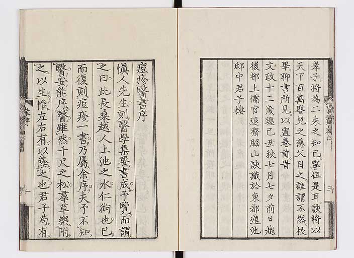 K0095s0012