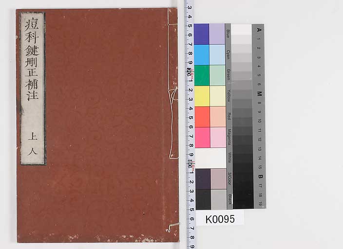 K0095s0080