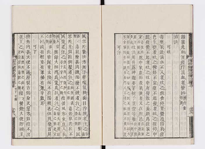 K0095s0097