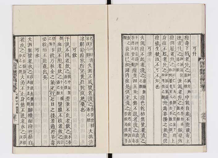 K0095s0099
