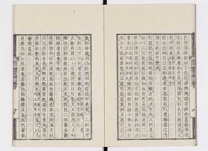 K0095s0124
