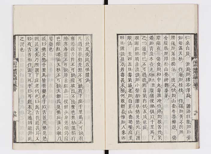K0095s0129