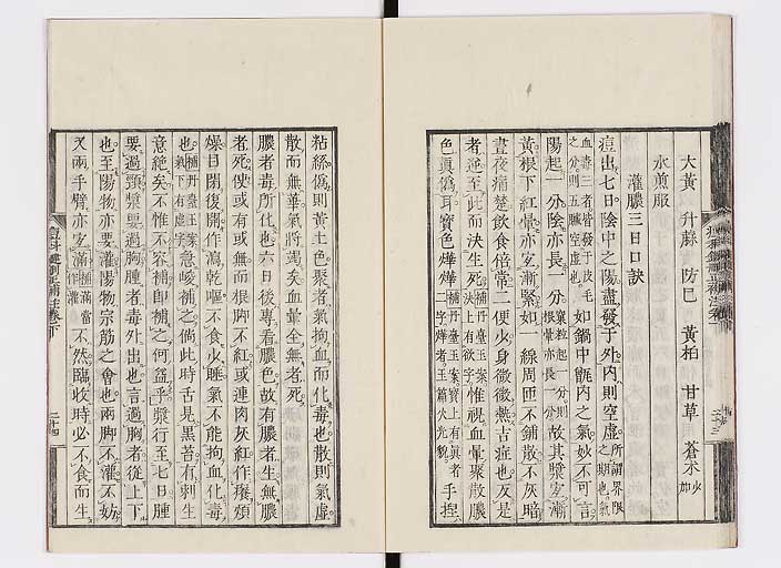 K0095s0138