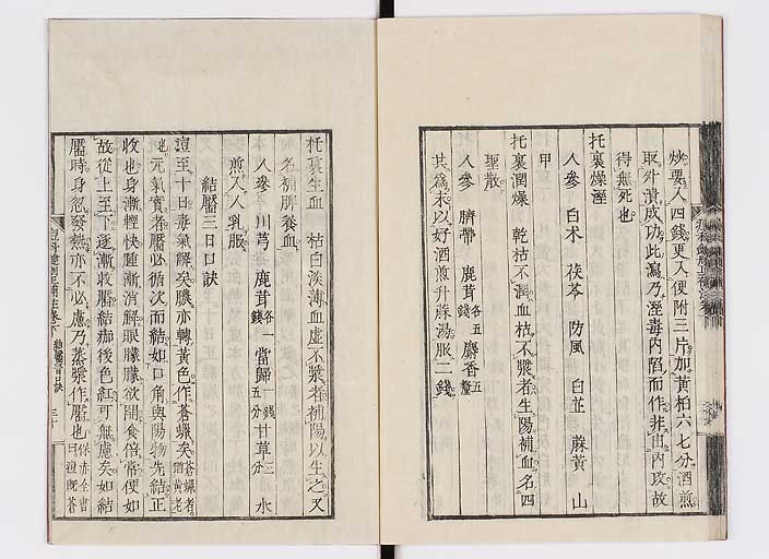 K0095s0144