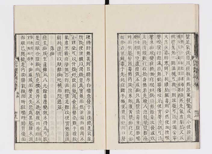 K0095s0166