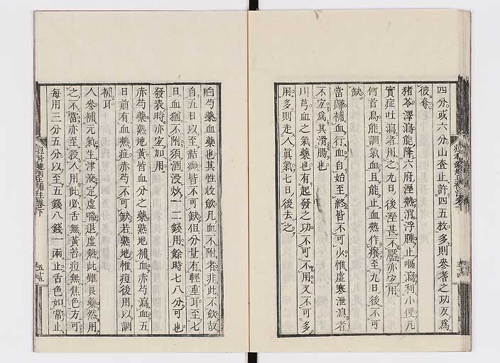 K0095s0172