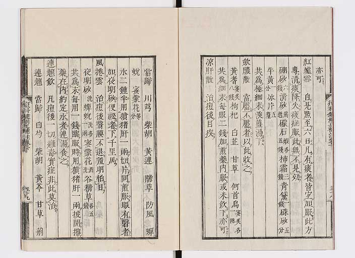 K0095s0179