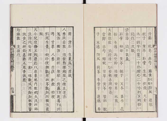 K0095s0184