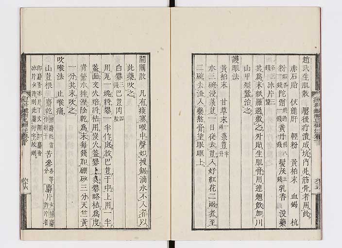 K0095s0186