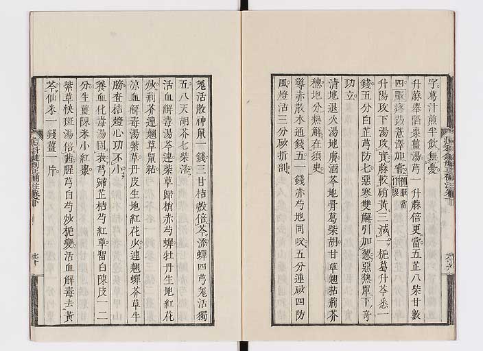 K0095s0190