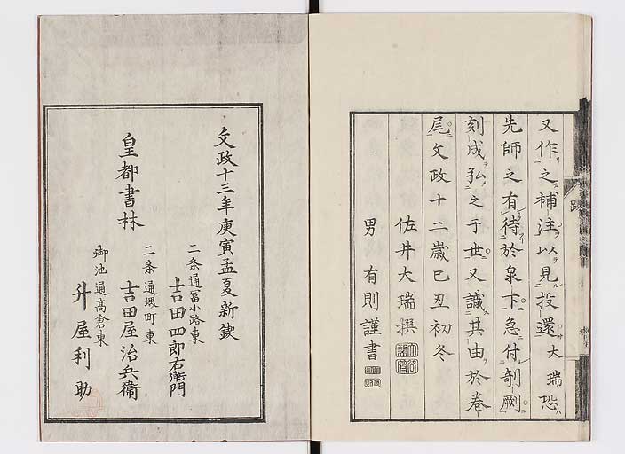 K0095s0203