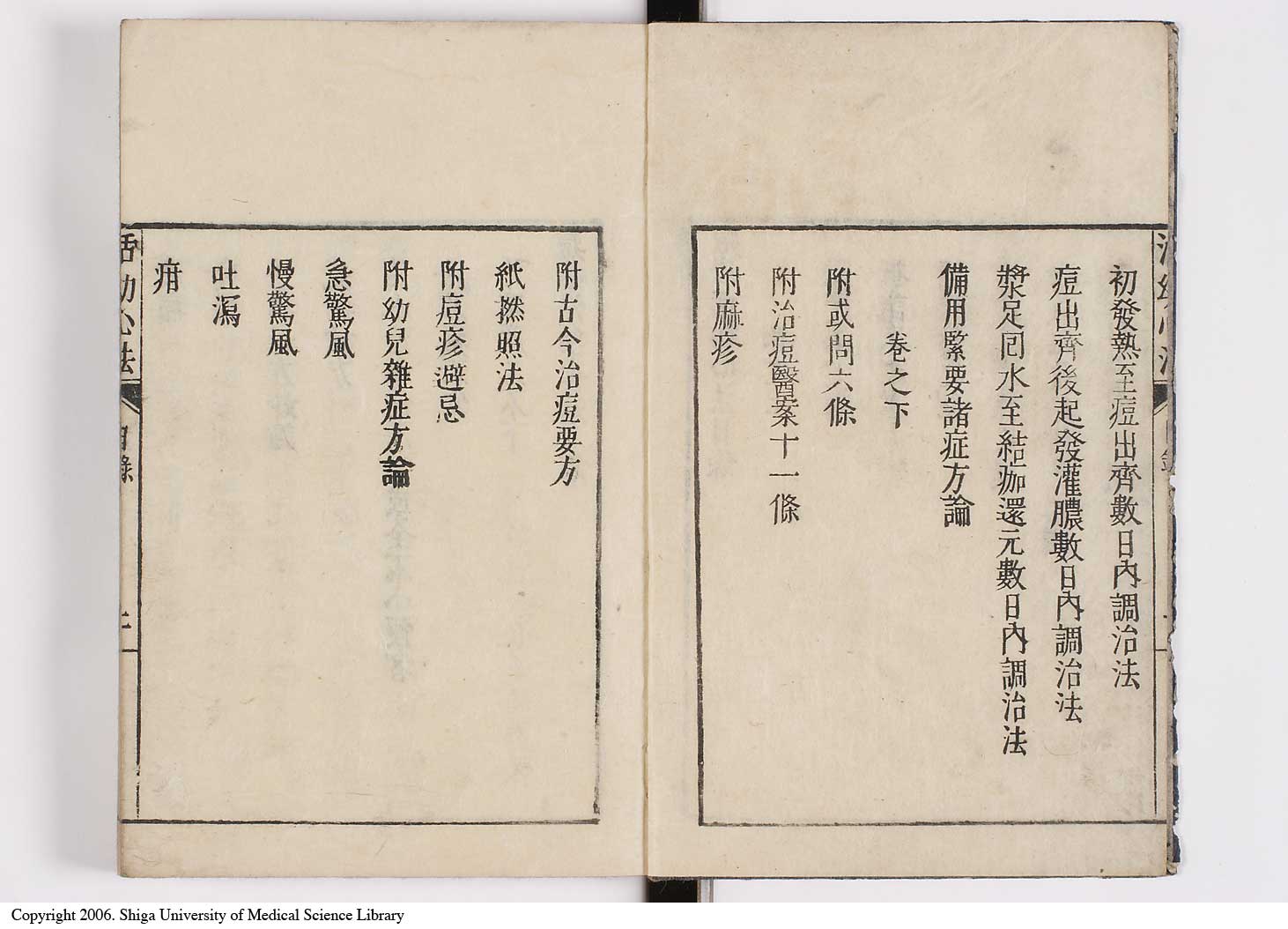 K0096l0003