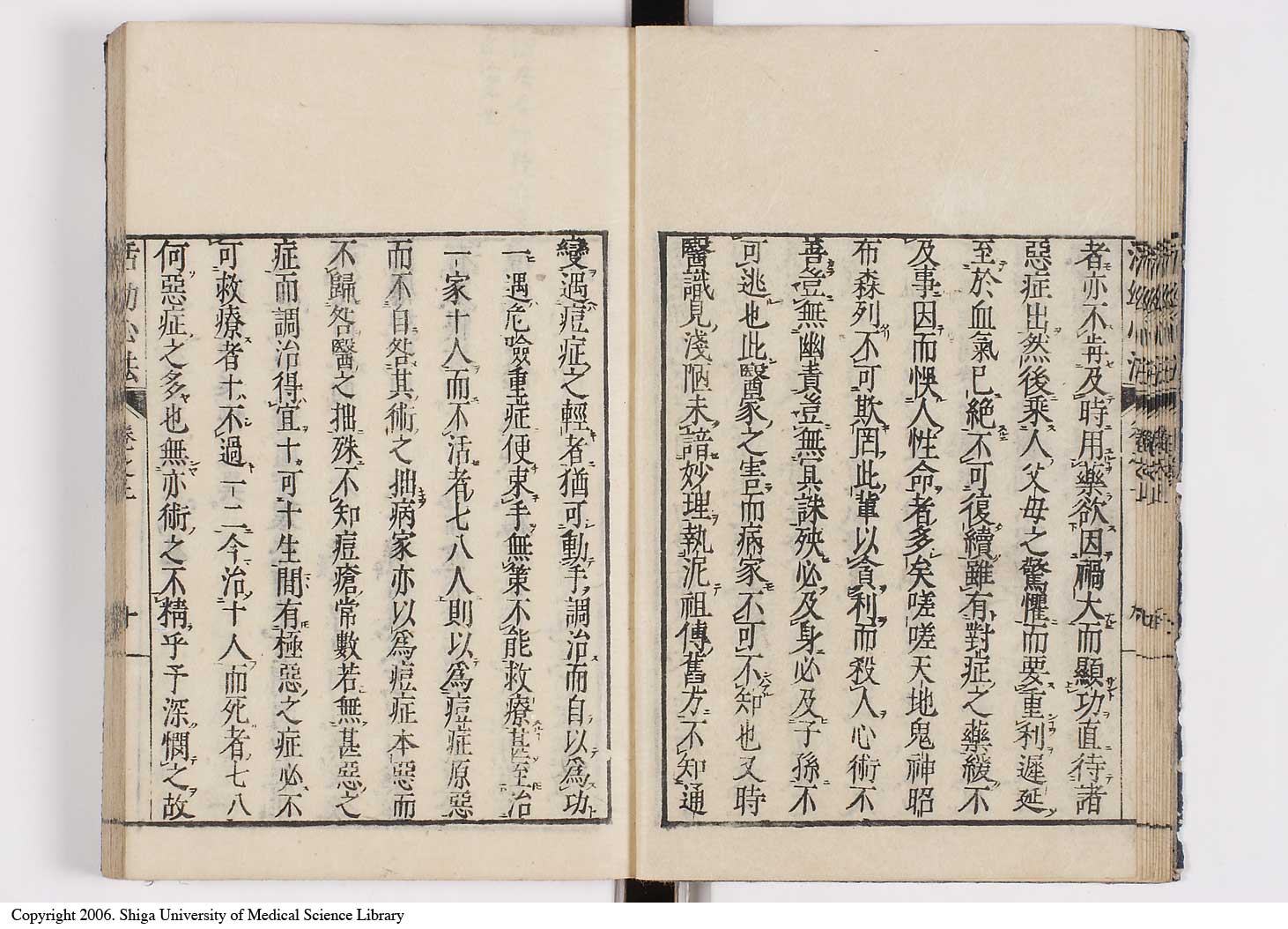 K0096l0013