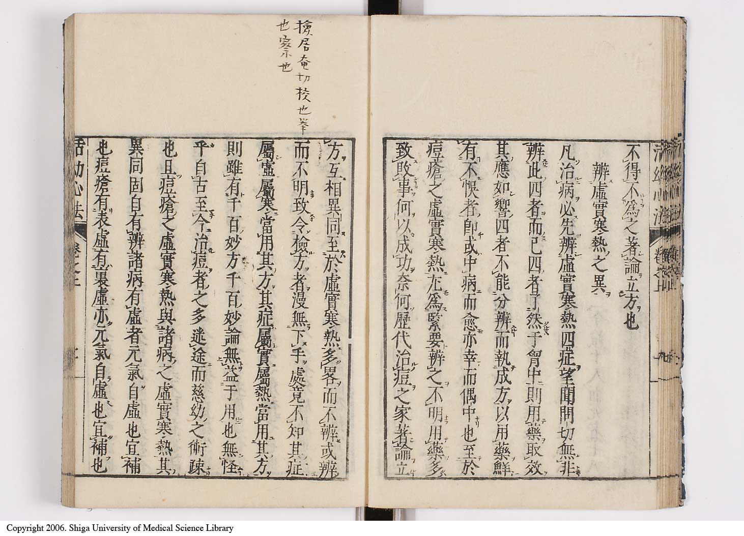 K0096l0014