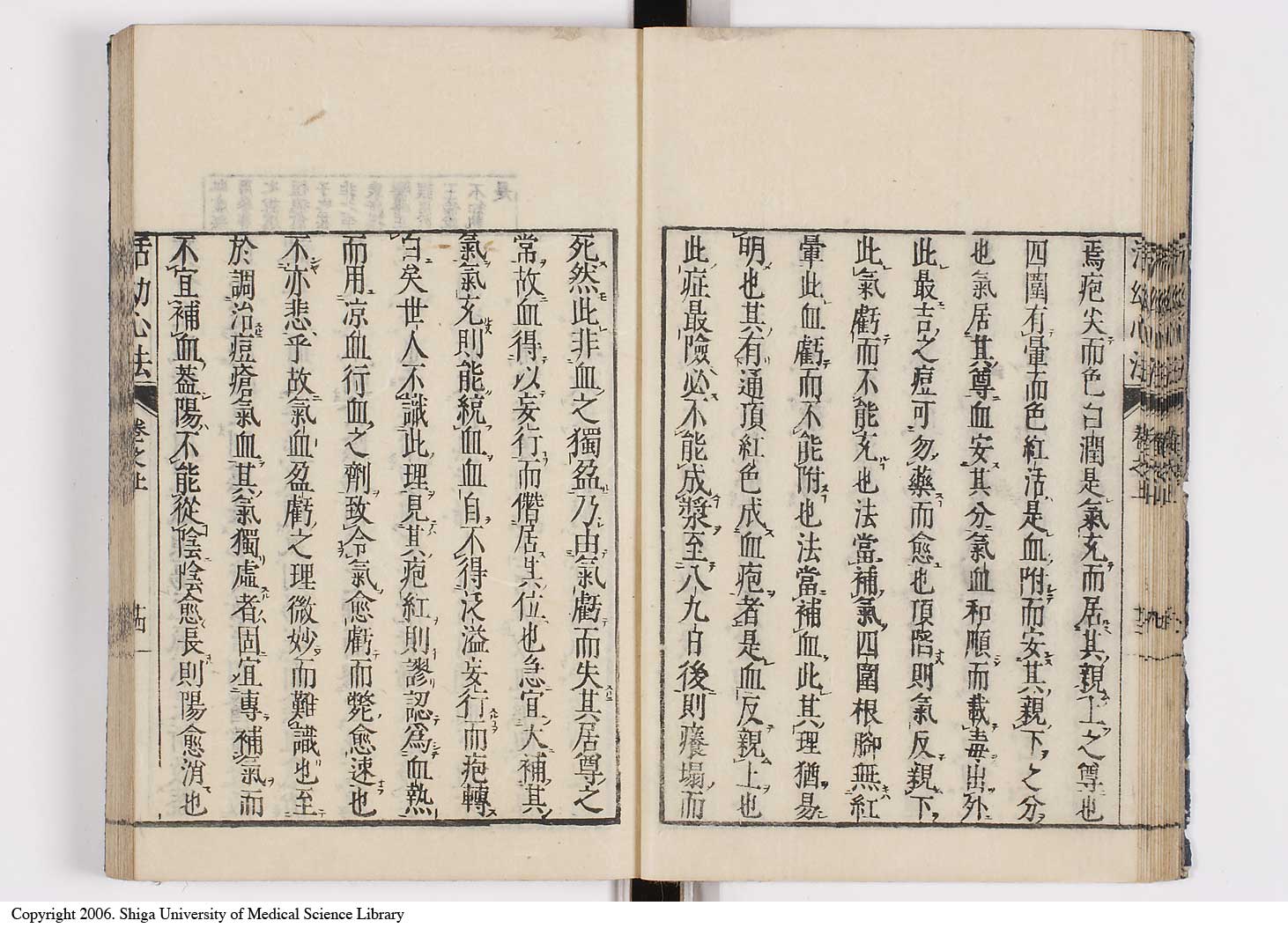 K0096l0017