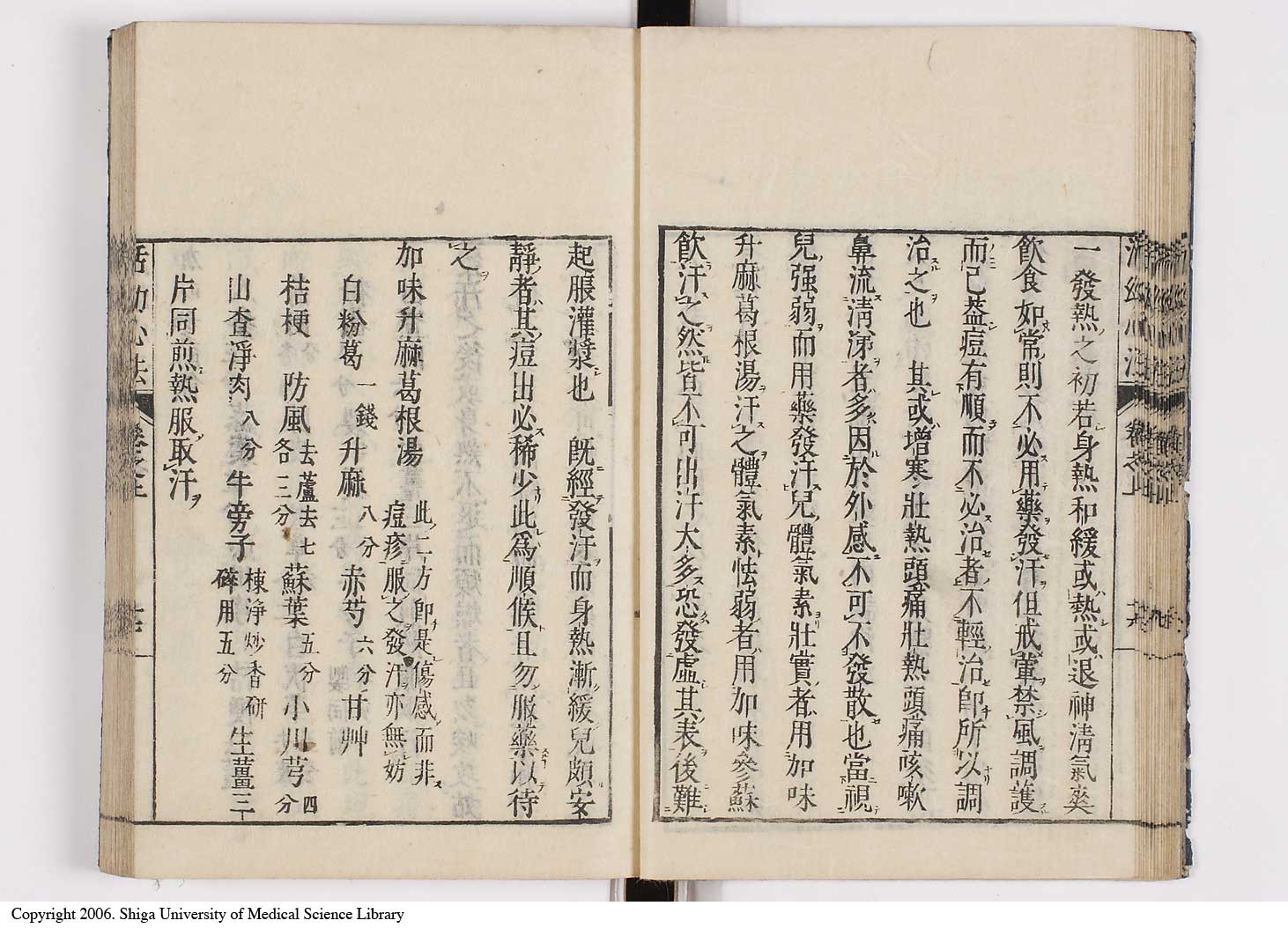 K0096l0020
