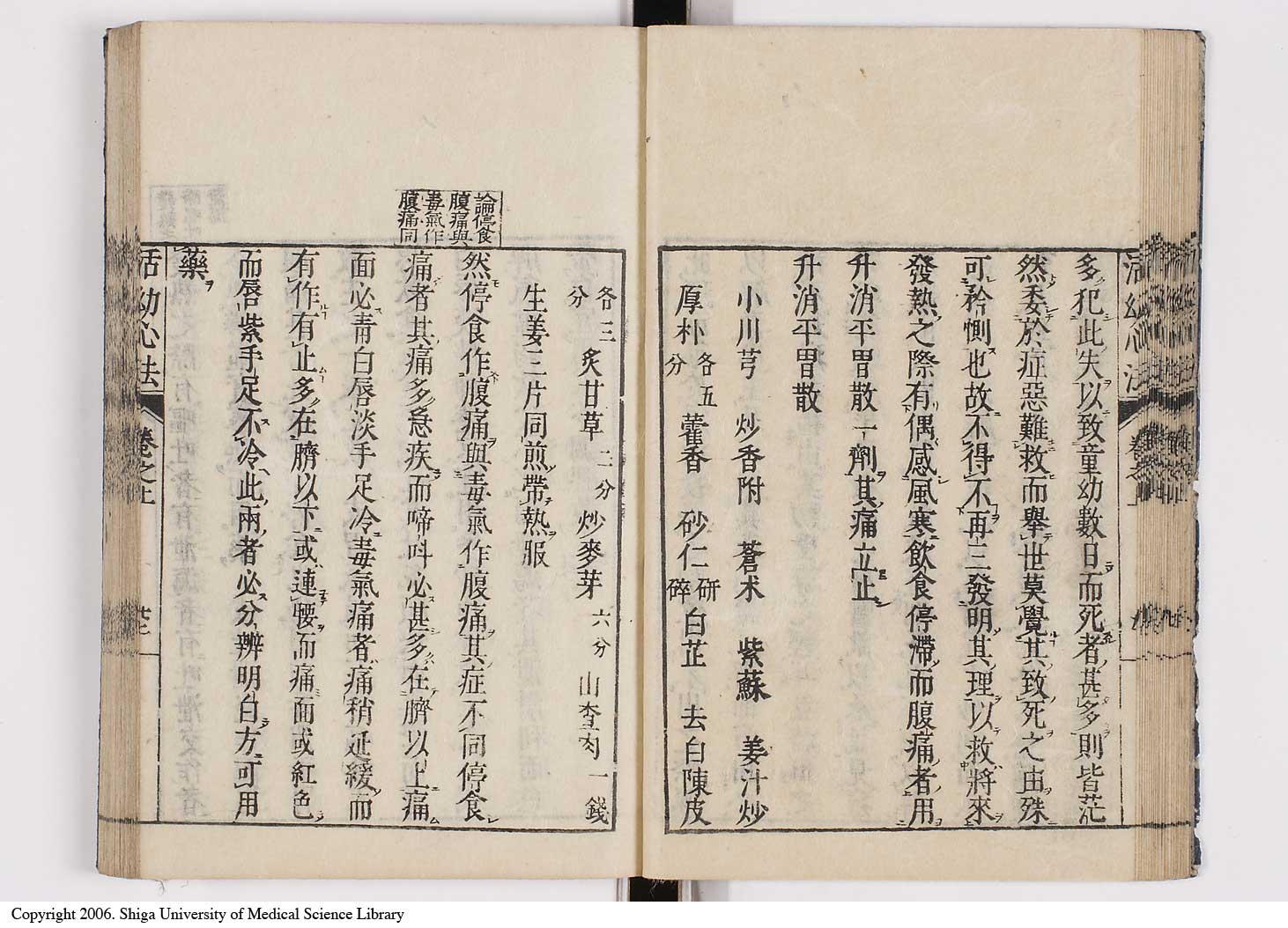 K0096l0025