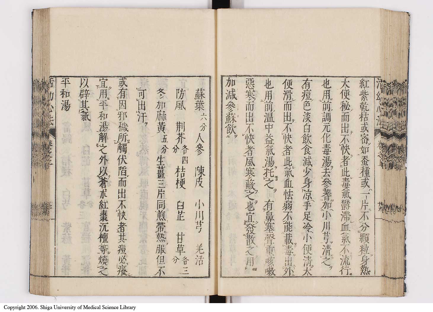 K0096l0033