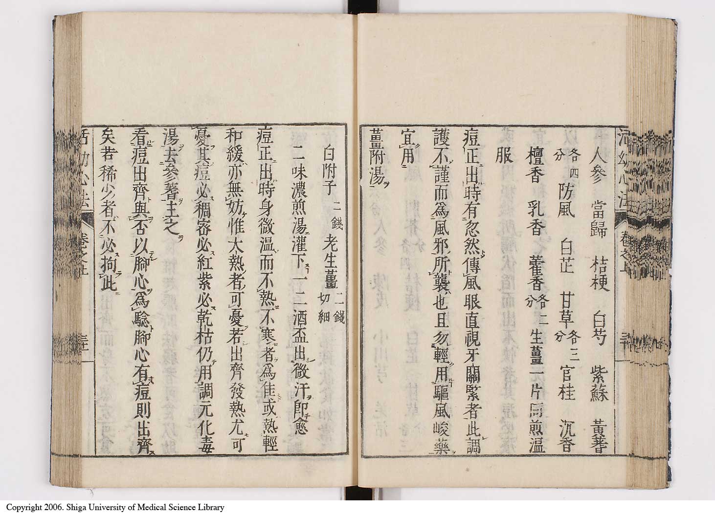 K0096l0034