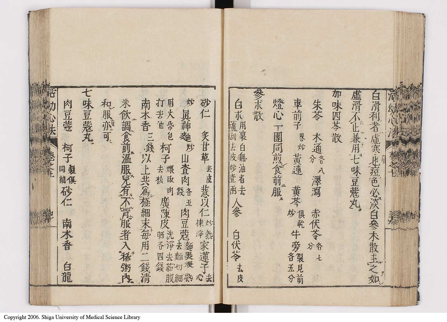 K0096l0043