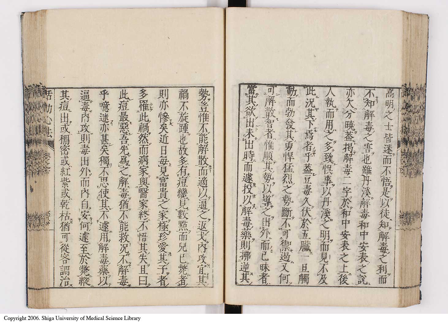 K0096l0069
