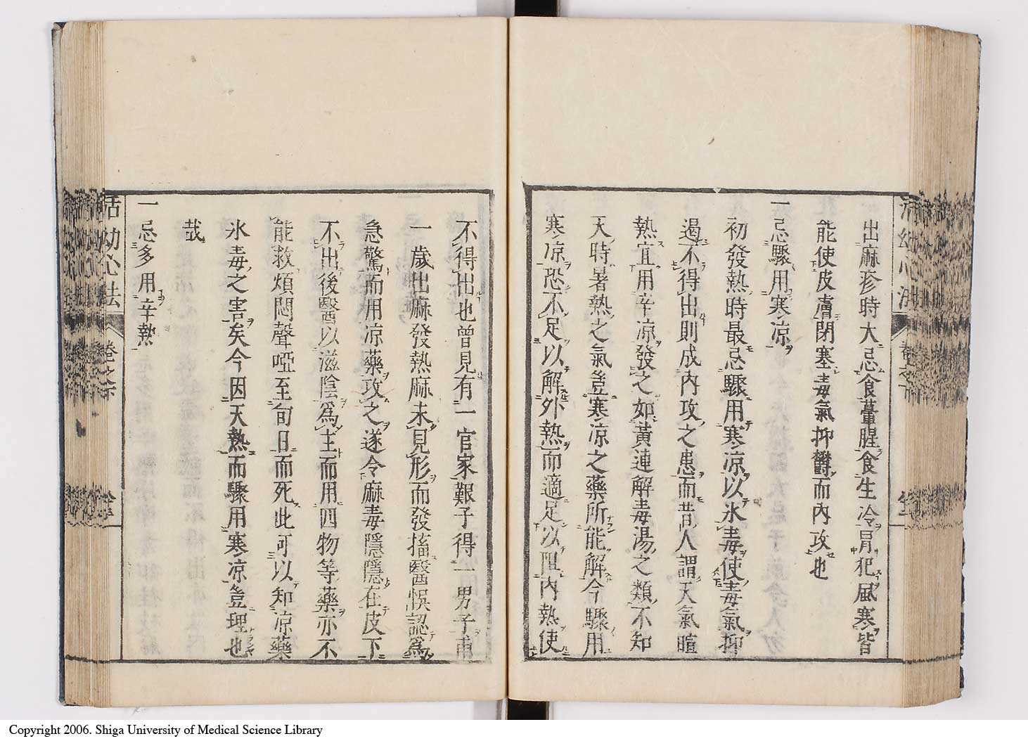 K0096l0086