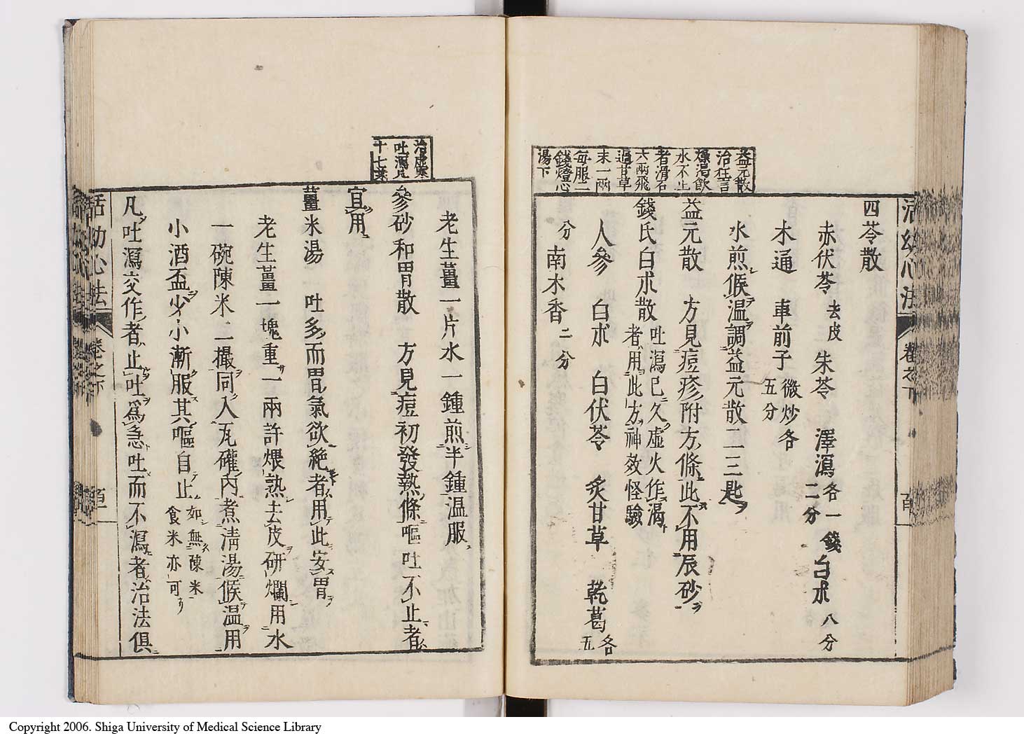 K0096l0104