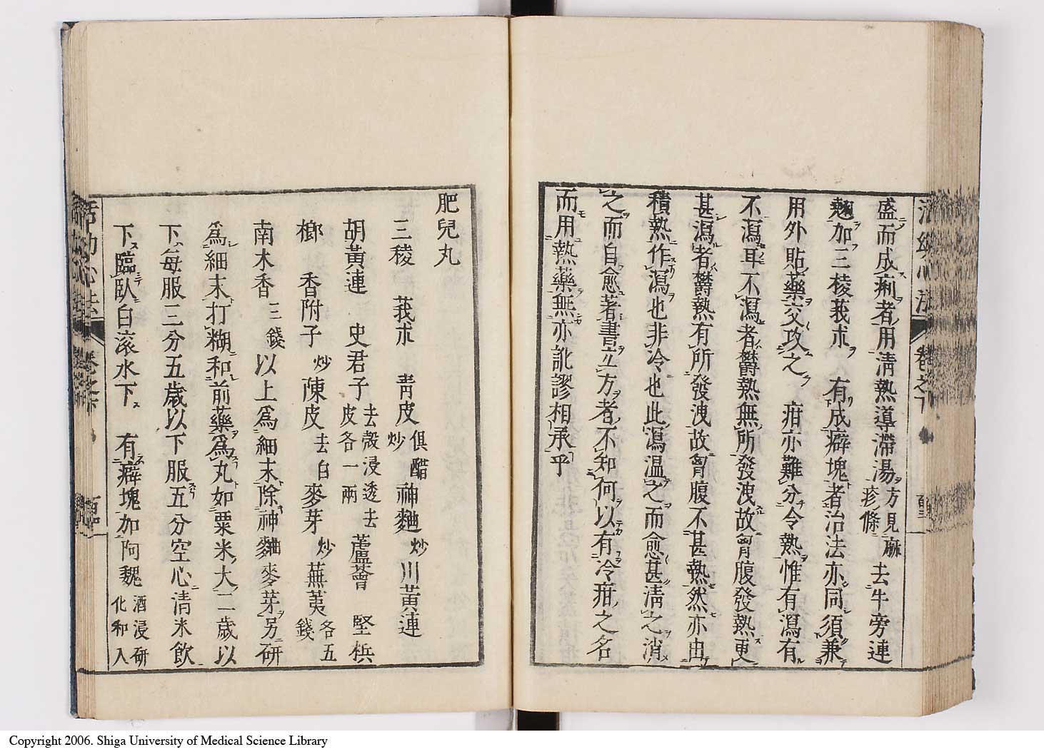 K0096l0107